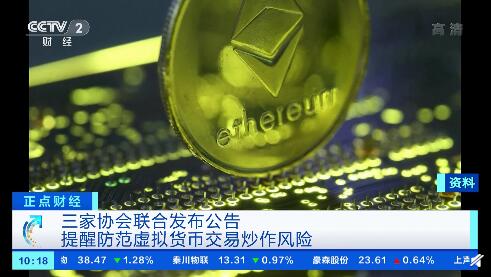 互聯(lián)網(wǎng)虛擬貨幣新聞的簡單介紹