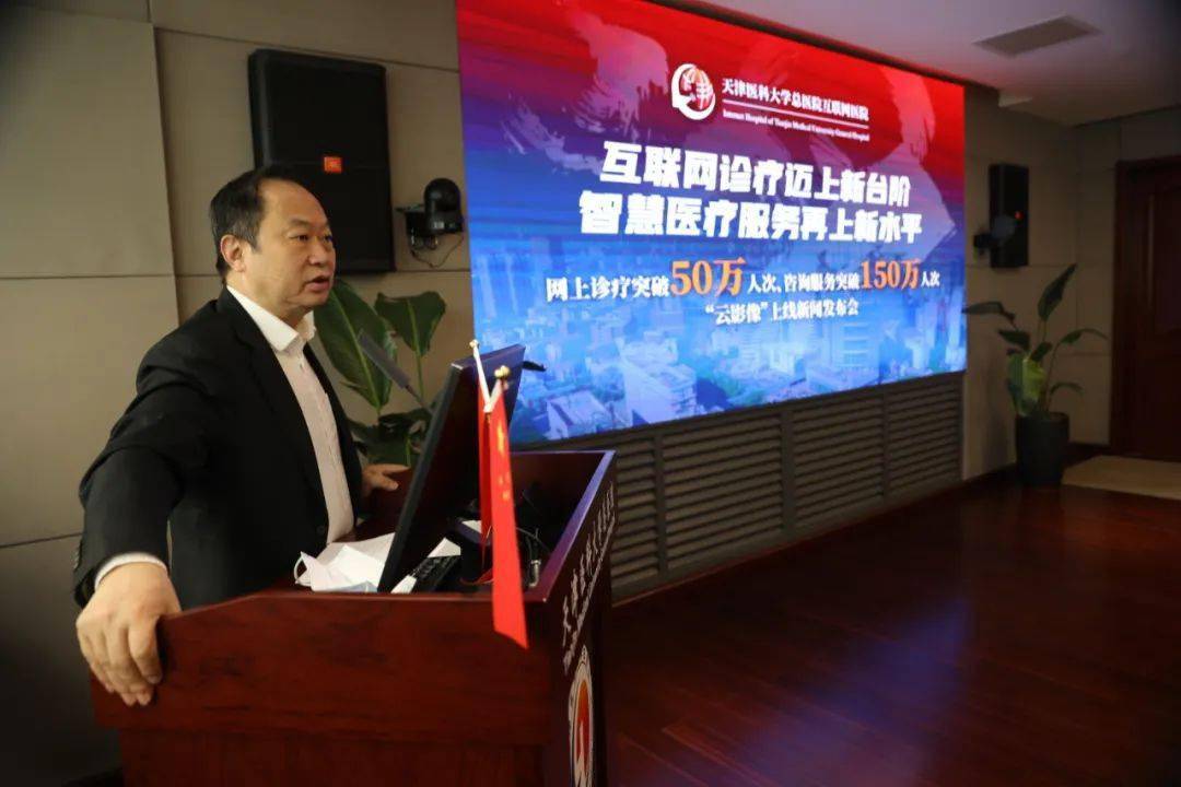 互聯網醫院新聞宣傳(互聯網醫院新聞宣傳標語)