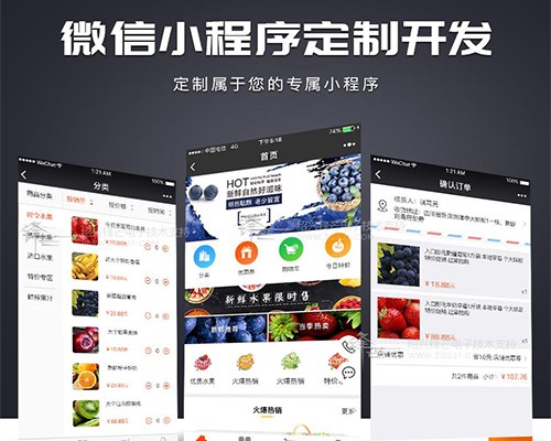 微信小程序個(gè)人開發(fā)(微信小程序個(gè)人開發(fā)者)