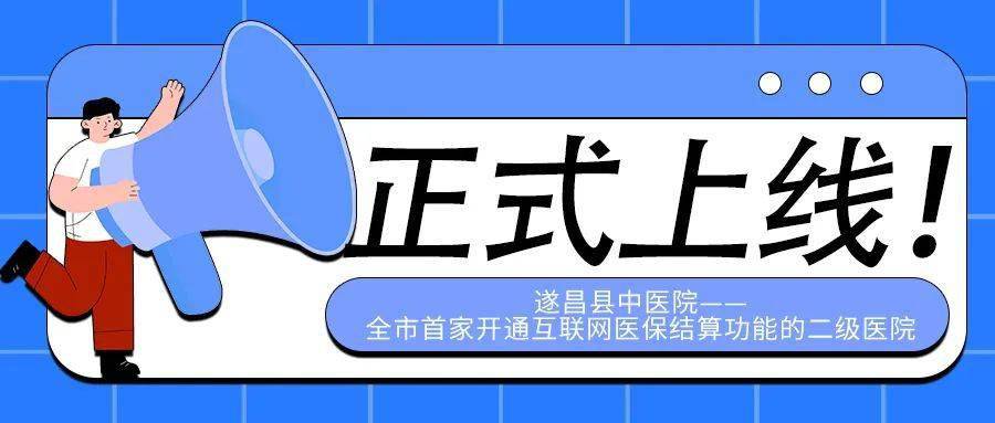 縣醫(yī)院小程序開(kāi)發(fā)(醫(yī)療小程序項(xiàng)目描述)