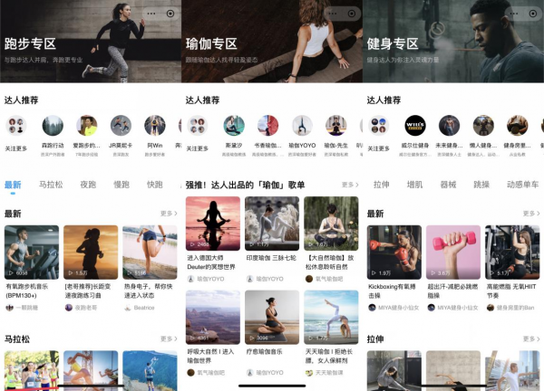 湖北瑜伽小程序開發應用的簡單介紹