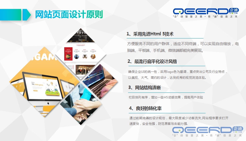 國家新聞網站建設方案最新(國家新聞網站建設方案最新版)