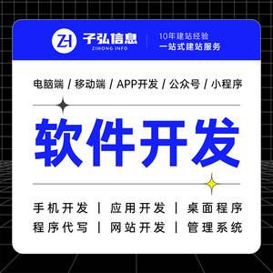 小程序開發之php(小程序開發之前的調查報告)