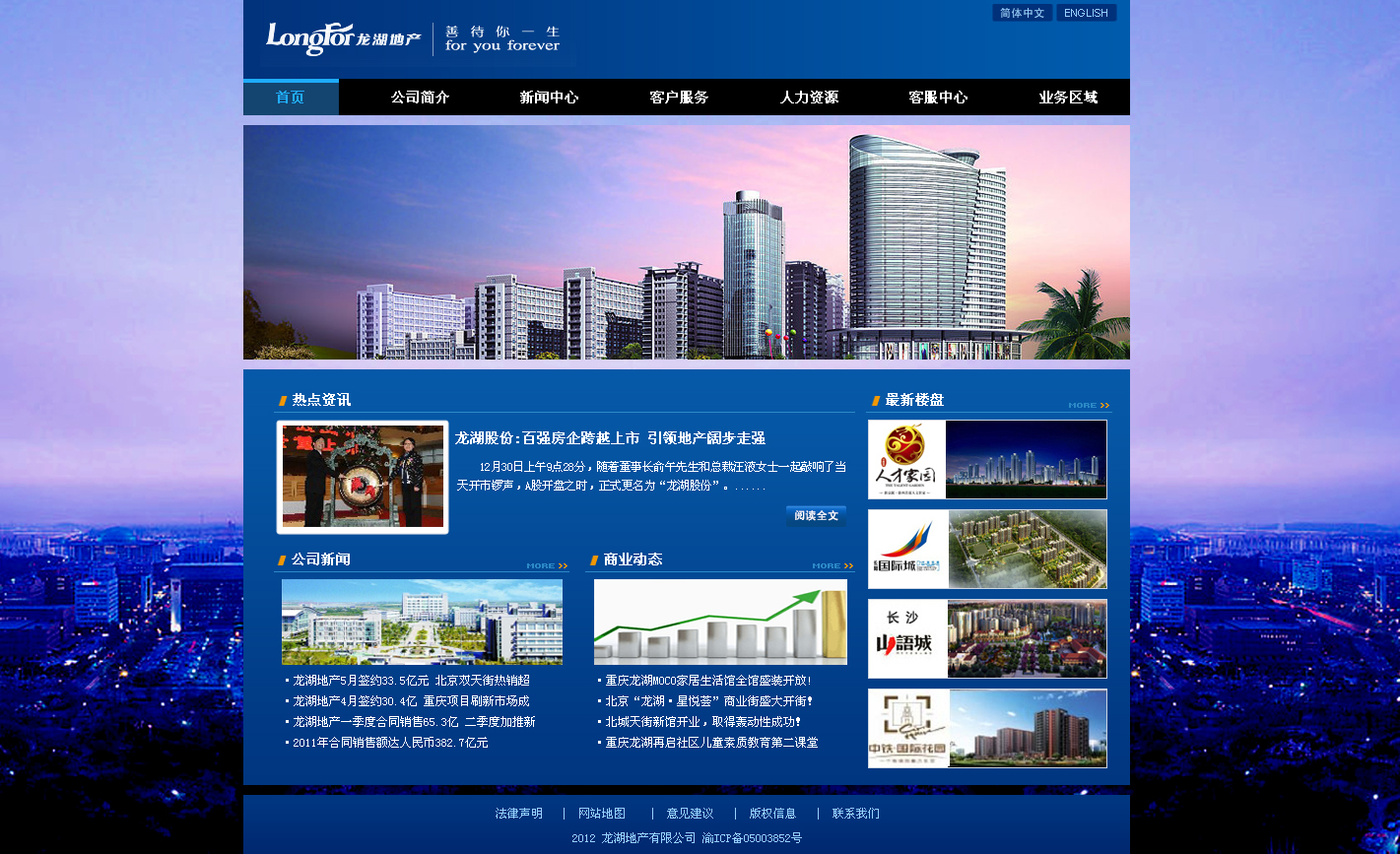 最專業的網站建設(專業網站建設排名靠前)