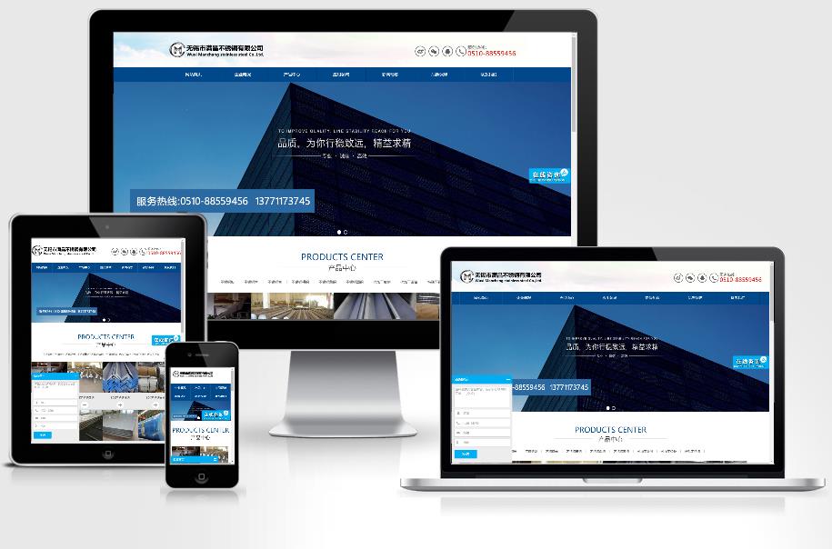 版式設計網站建設(版式設計網站建設流程)