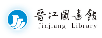 晉江網(wǎng)站建設(shè)教材(晉江網(wǎng)頁(yè)版寫作模塊)