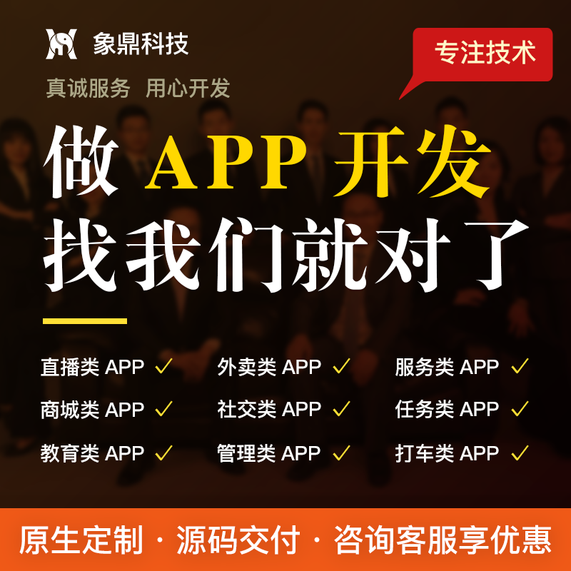 安陽小程序開發(fā)哪里好(哪個小程序開發(fā)平臺好呢)