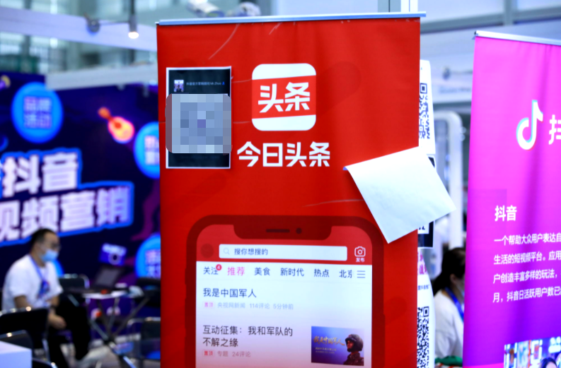 今日頭條互聯(lián)網(wǎng)最新消息(今日頭條互聯(lián)網(wǎng)最新消息是真的嗎)