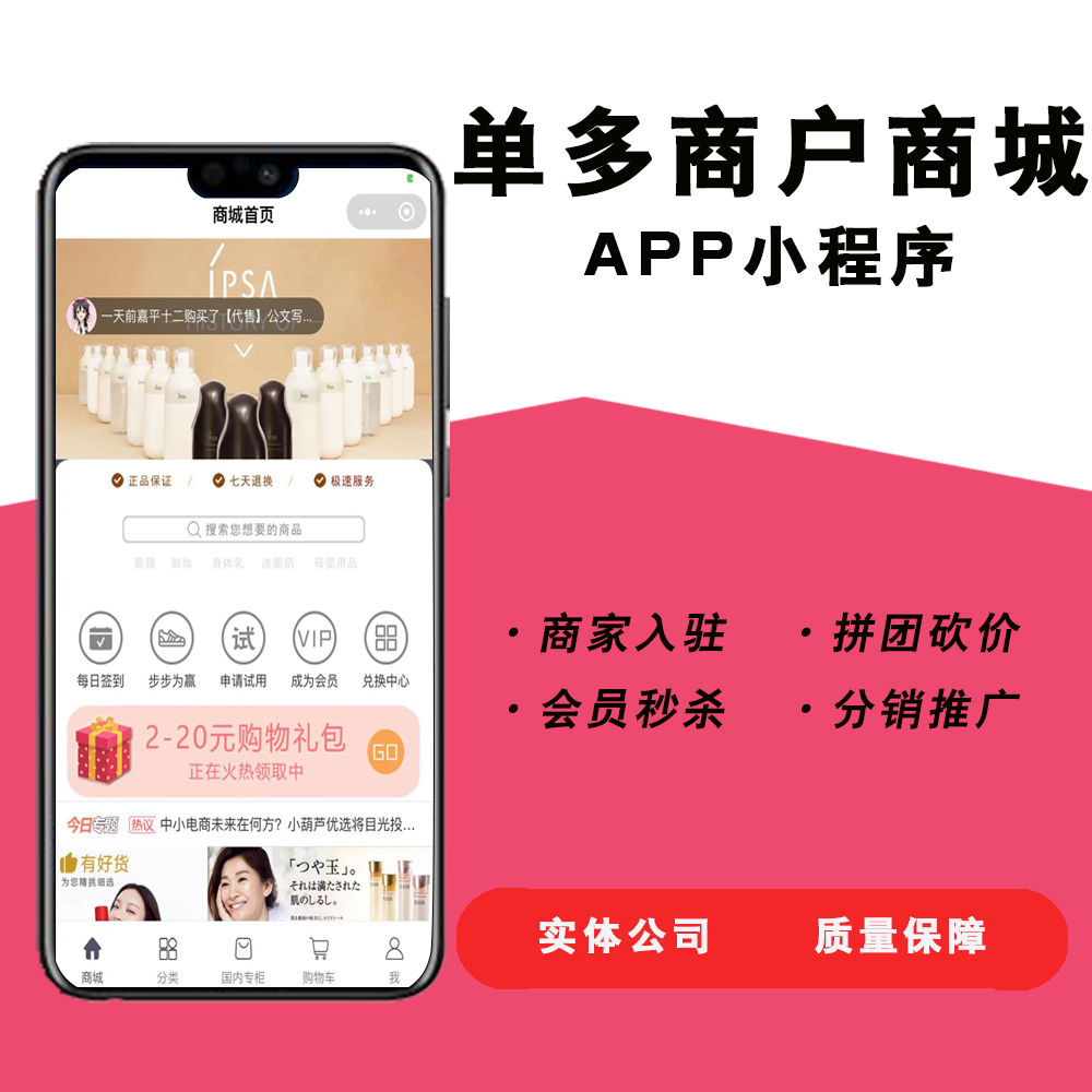 合肥如何開發(fā)小程序商城(合肥如何開發(fā)小程序商城平臺)