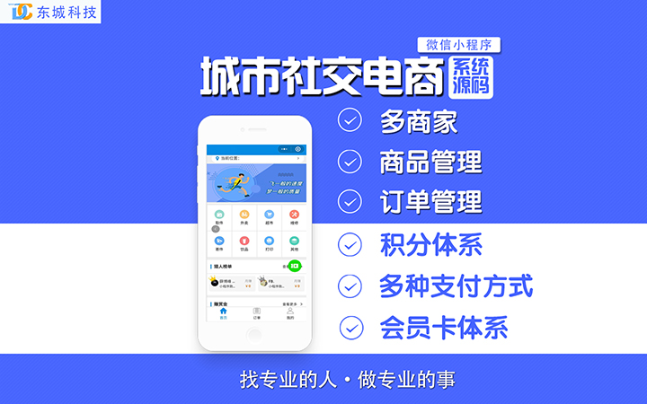 洛陽電商小程序開發(洛陽電商小程序開發招聘)