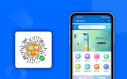 福州出行小程序開發(fā)定制(福州出行小程序開發(fā)定制公司)