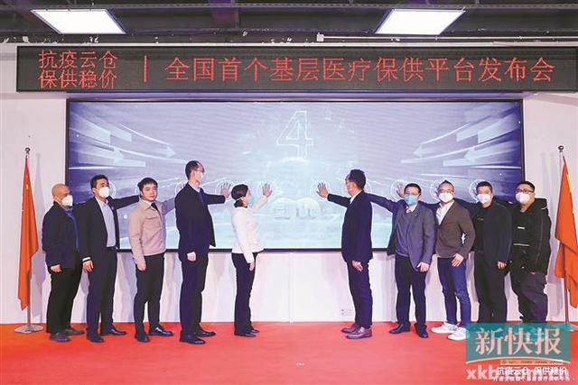 互聯網醫院上線新聞發布會(互聯網醫院上線新聞發布會視頻)