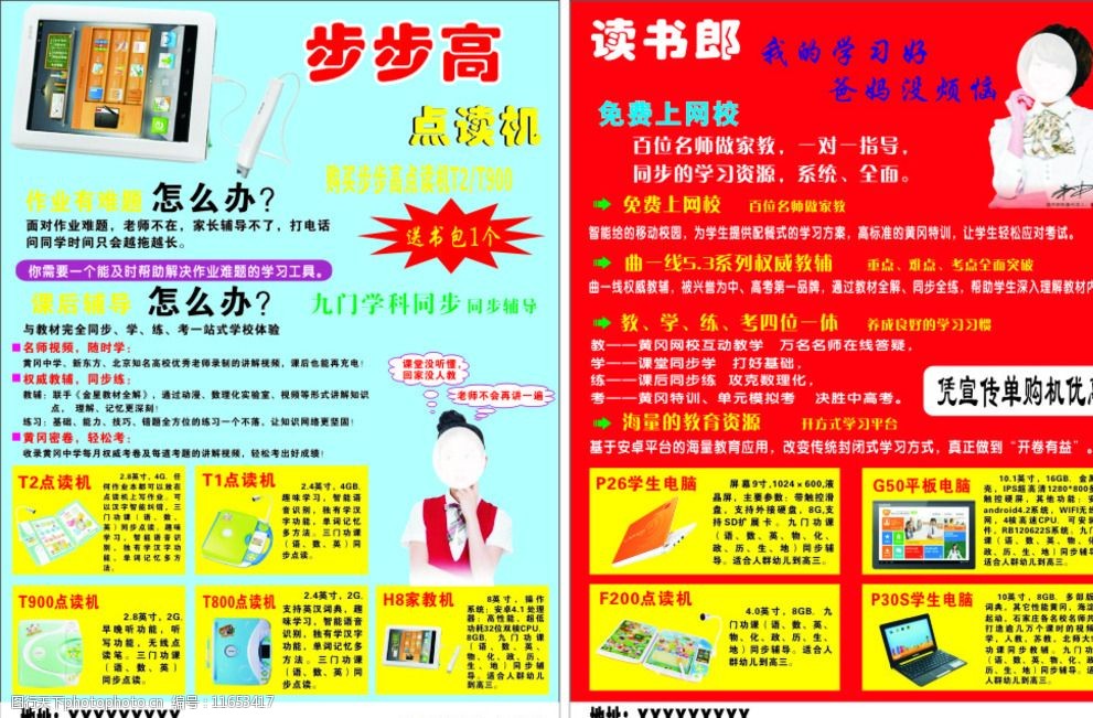 步步高網(wǎng)站建設(shè)(步步高網(wǎng)站建設(shè)怎么樣)