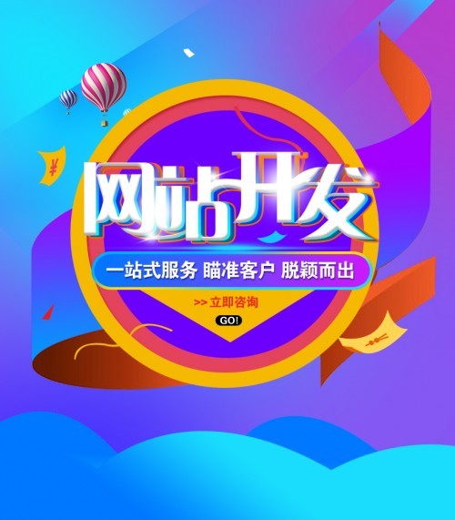 南寧手機(jī)平網(wǎng)站建設(shè)(南寧網(wǎng)站建設(shè)解決方案)