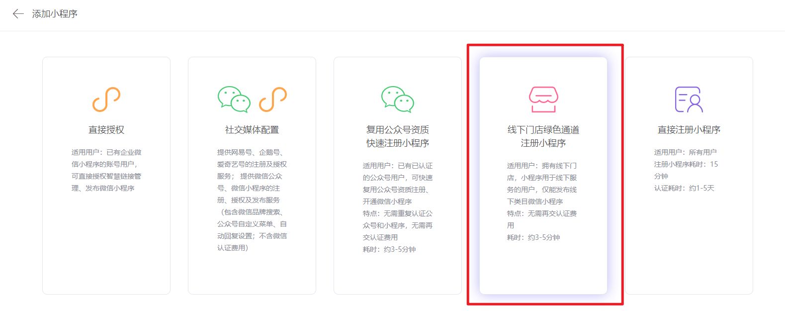 海倫開發(fā)制作小程序(海倫開發(fā)制作小程序的軟件)