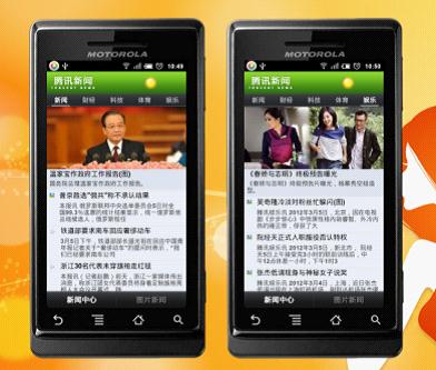 搜羅互聯網的新聞(搜羅互聯網的新聞有哪些)