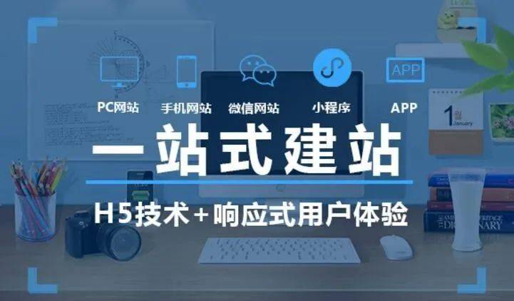 宿遷網(wǎng)站建設維護(宿遷網(wǎng)站建設維護公司)