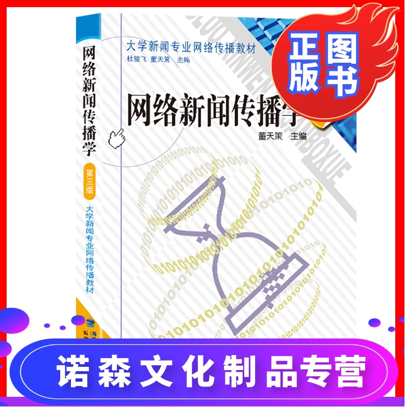 互聯(lián)網(wǎng)真假新聞難辨別(如何辨別網(wǎng)絡新聞的真假)