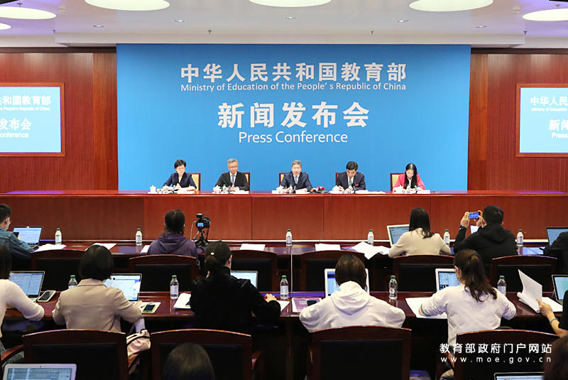 互聯(lián)網(wǎng)加教育新聞(如何推進(jìn)互聯(lián)網(wǎng)加教育)