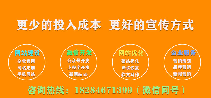 達州小程序開發(fā)(達州小程序開發(fā)招聘)