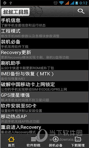 移動叔叔網(wǎng)站建設(shè)(移動叔叔官網(wǎng)進不去)
