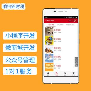 大連本地小程序開發(fā)制作(大連本地小程序開發(fā)制作公司)