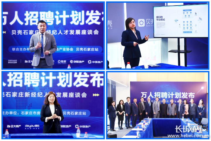 石家莊互聯網新聞營銷招聘(石家莊互聯網新聞營銷招聘網)