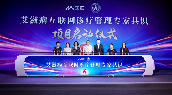 互聯(lián)網(wǎng)診療新聞(互聯(lián)網(wǎng)診療新聞報道)