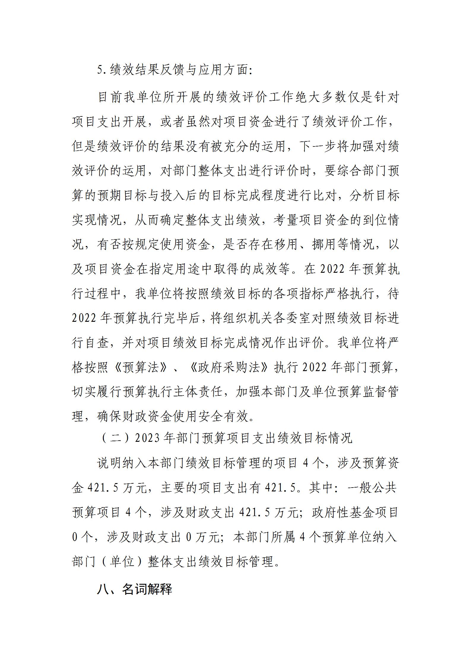 蘭州互聯(lián)網新聞中心高小芳的簡單介紹