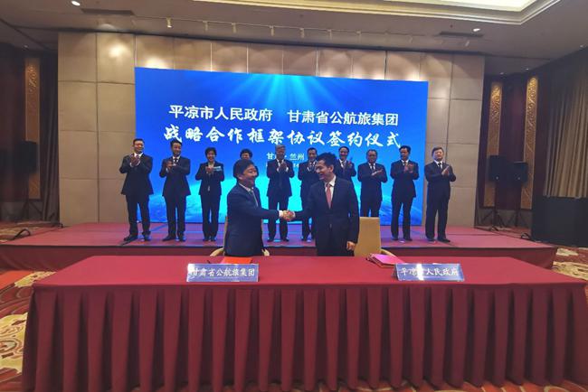 平涼網站建設的簡單介紹