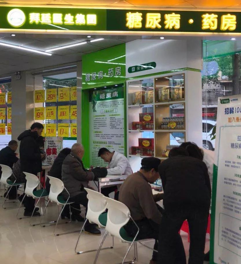 湖北互聯網藥房招聘網最新消息(湖北互聯網藥房招聘網最新消息查詢)