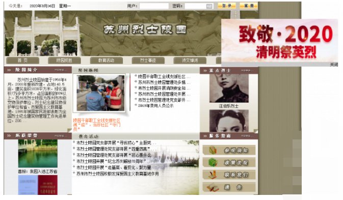 娛樂新聞網(wǎng)站建設(shè)論文題目(娛樂新聞網(wǎng)站建設(shè)論文題目大全)