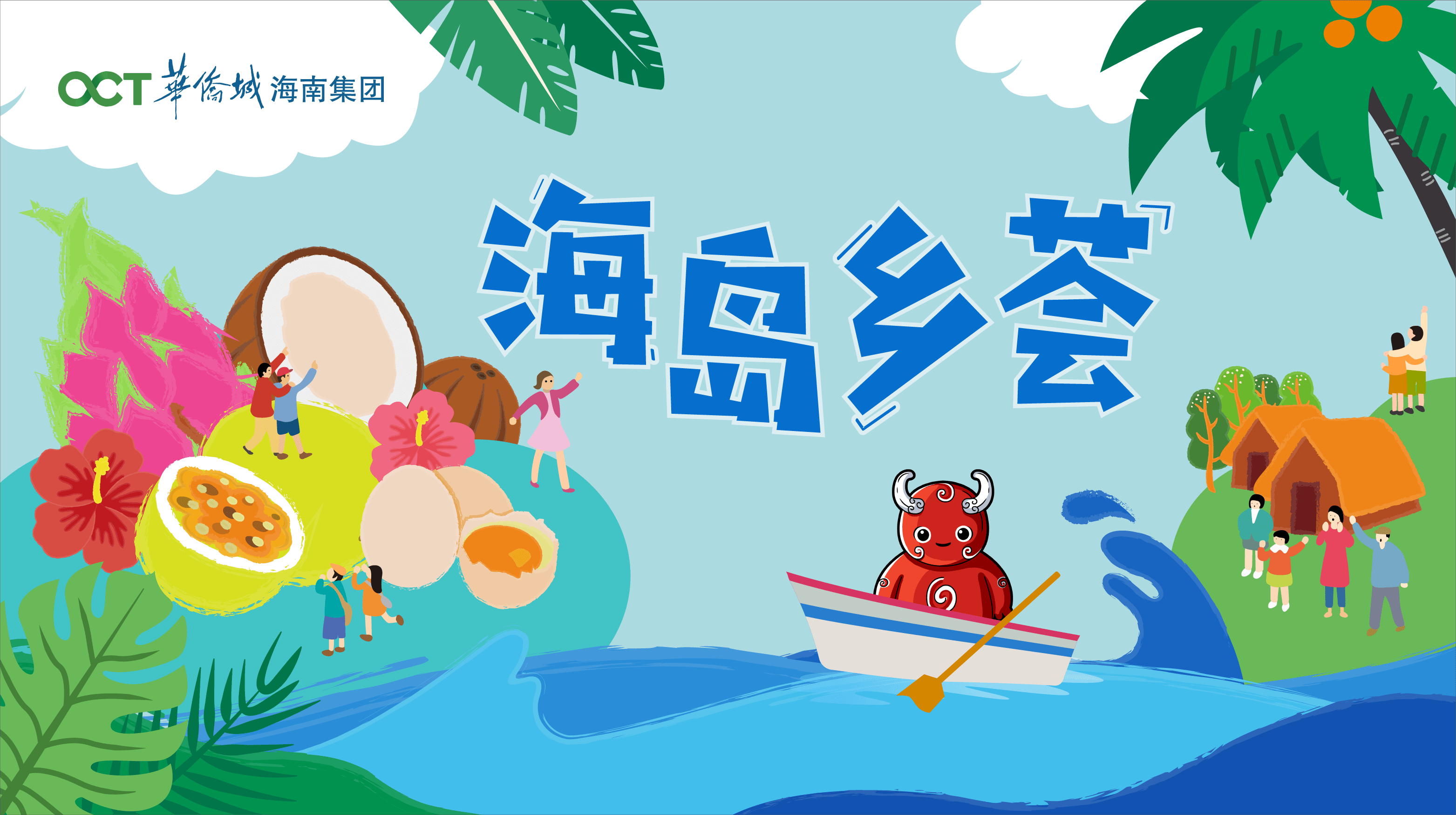 海南景區(qū)小程序定制開發(fā)的簡(jiǎn)單介紹