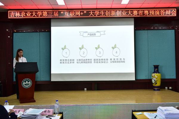 互聯(lián)網(wǎng)教師指導(dǎo)新聞稿(互聯(lián)網(wǎng)教師指導(dǎo)新聞稿范文)