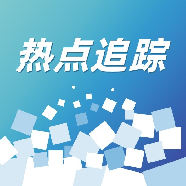 互聯(lián)網(wǎng)新聞在線(中國(guó)新聞網(wǎng)關(guān)于互聯(lián)網(wǎng))