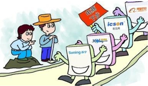 互聯網電商新聞(互聯網電商新聞稿件)