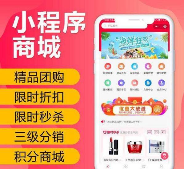 正規小程序開發創造輝煌(正規小程序開發創造輝煌的方法)