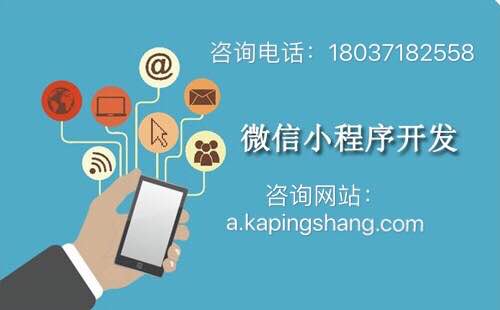 桂林美容小程序開發(fā)搭建的簡(jiǎn)單介紹