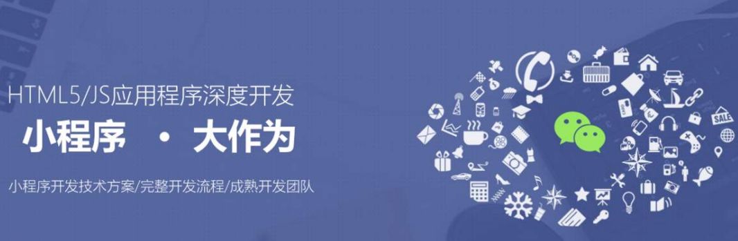 白銀小程序制作公司開發(白銀小程序制作公司開發招聘)