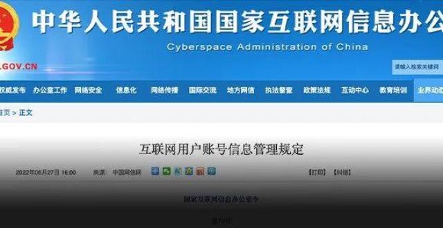 互聯(lián)網(wǎng)技術(shù)新聞在哪觀看的簡單介紹