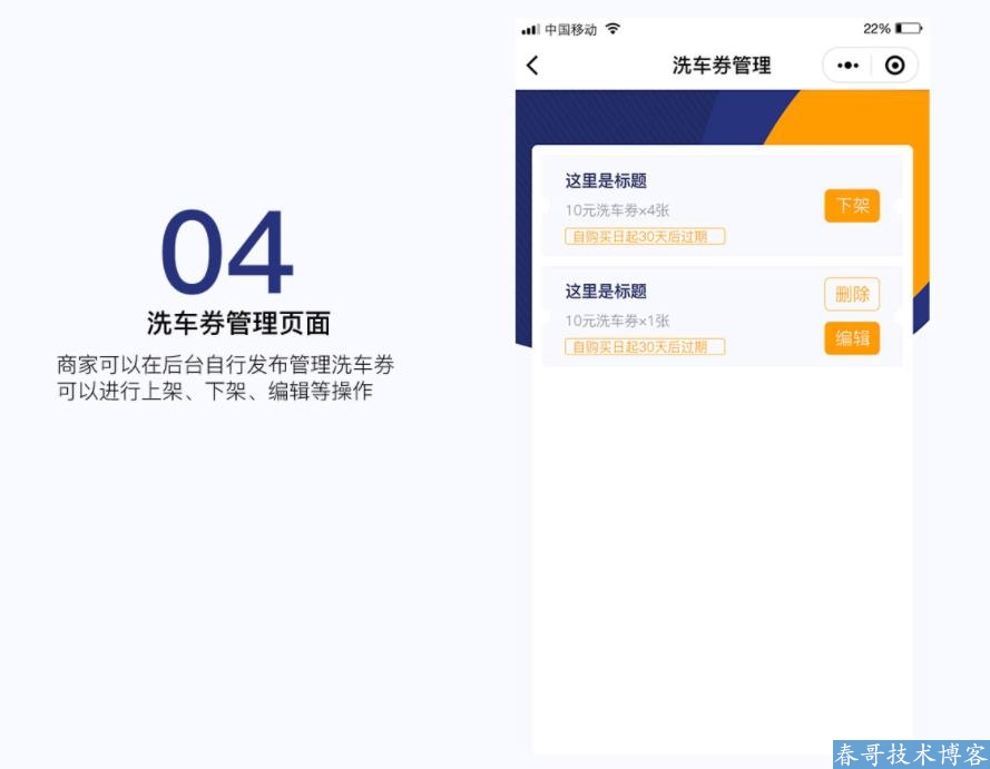 武漢洗車小程序開發(fā)(武漢洗車小程序開發(fā)招聘)