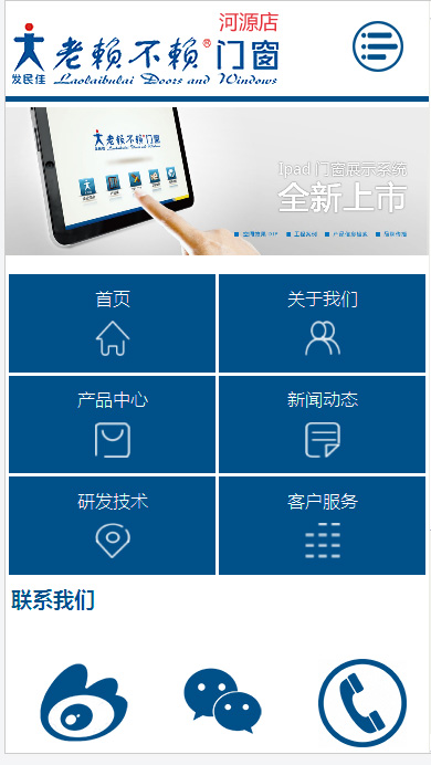 手機網站建設新聞(網站建設手機端官網)