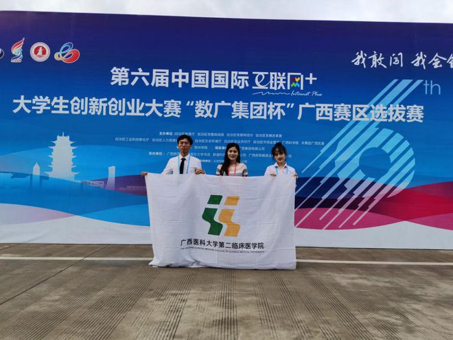 互聯網大賽初審新聞稿(關于互聯網創業大賽的新聞稿)