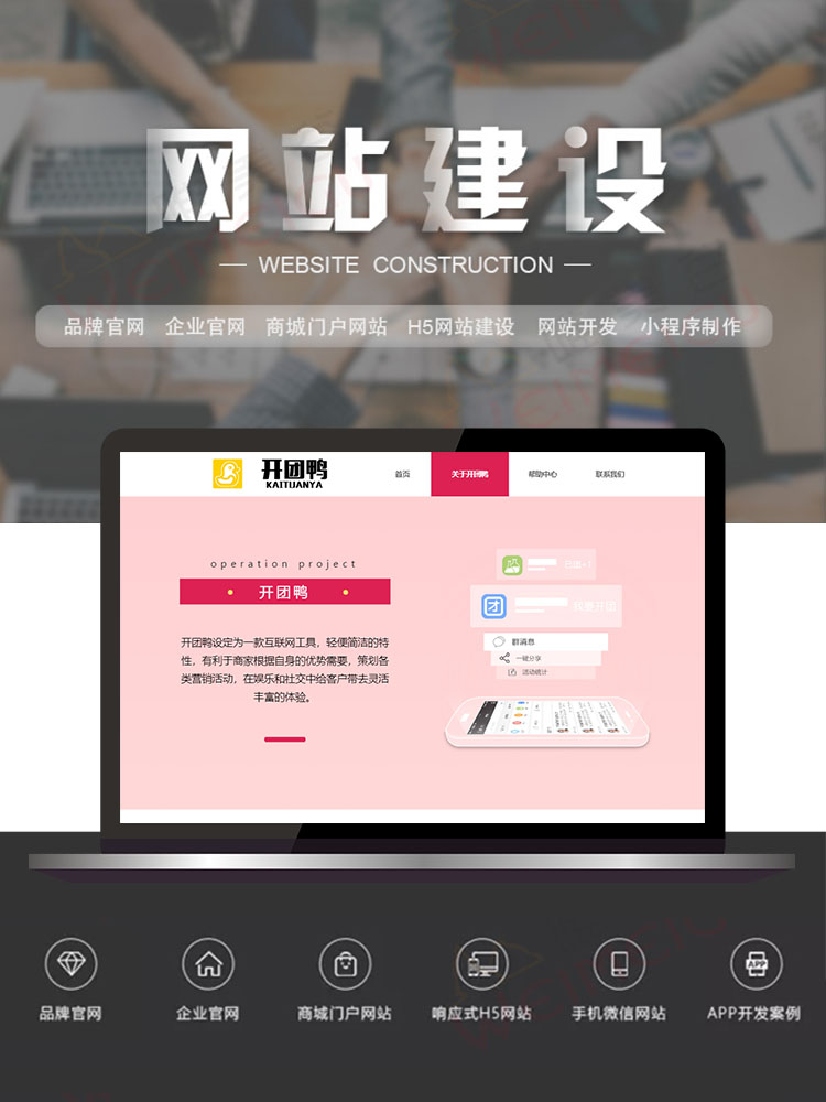 浦東網(wǎng)站建設(shè)價(jià)格(哪里有網(wǎng)站建設(shè)報(bào)價(jià))