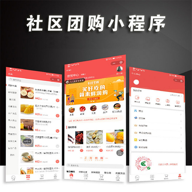 新市區小程序開發(微信小程序開發小程序)