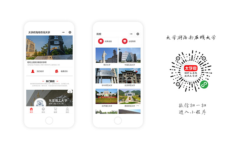 福州h5網站建設策略(福州h5網站建設策略研究)