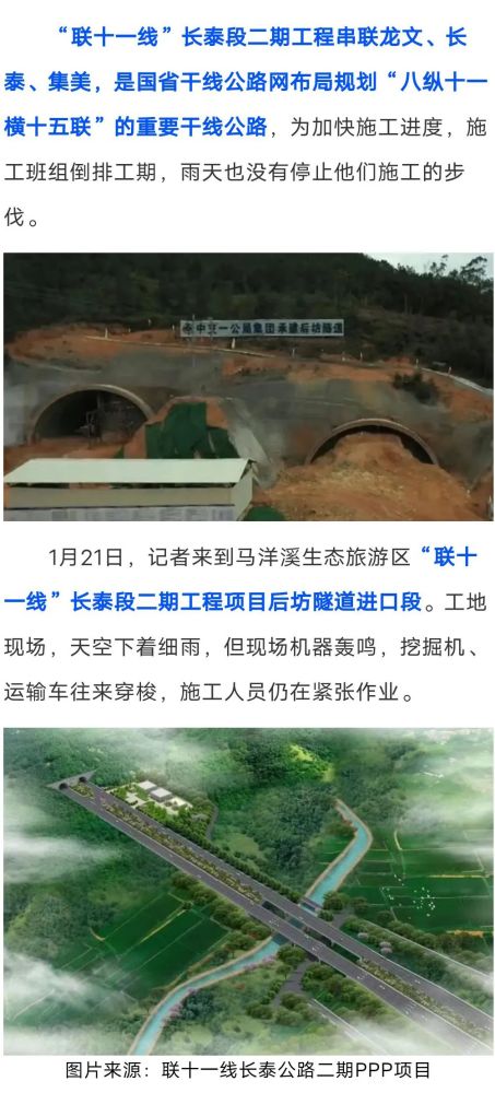 長(zhǎng)泰互聯(lián)網(wǎng)最新消息(長(zhǎng)泰新聞?lì)^條今日新聞)