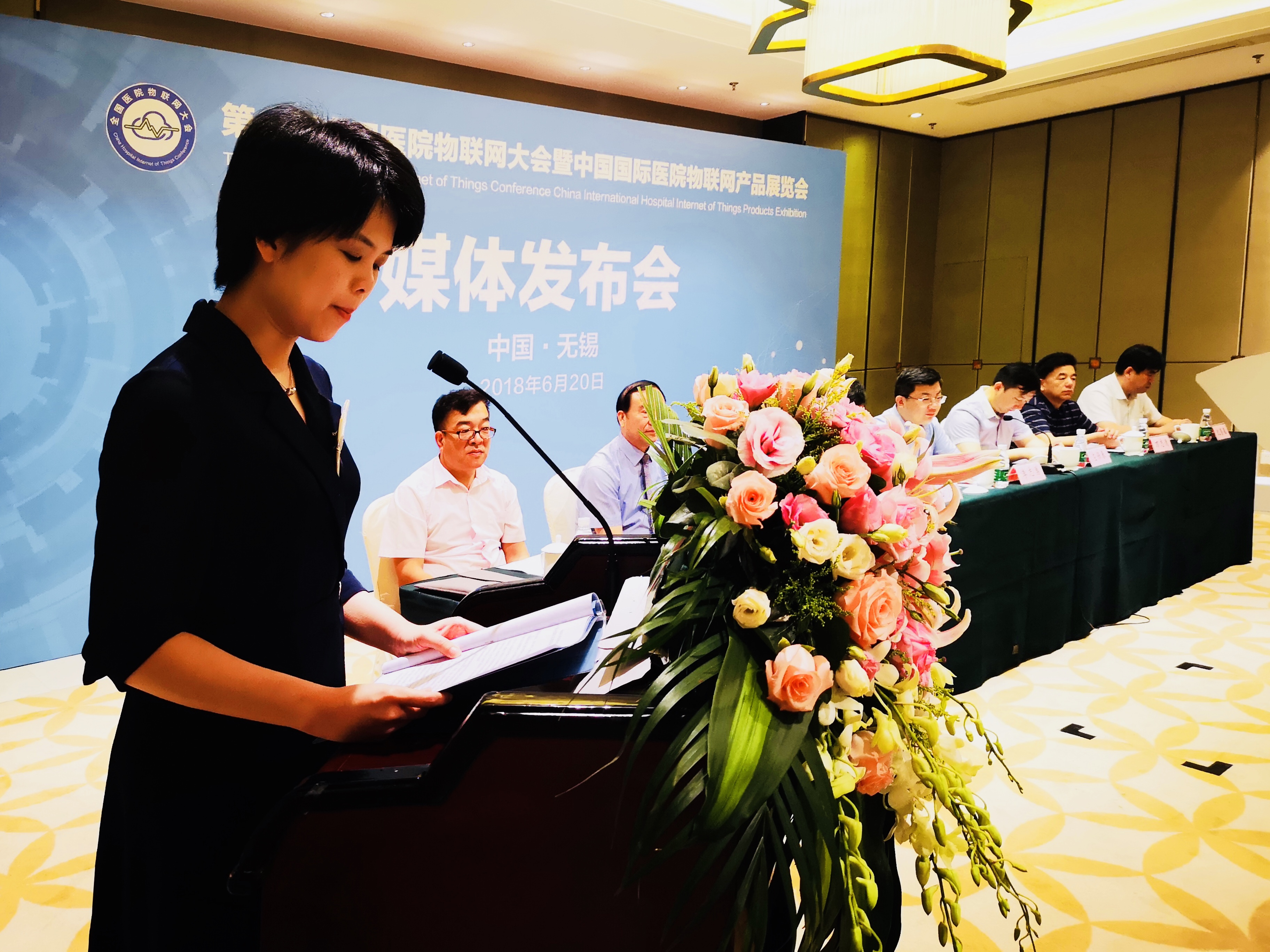 關(guān)于互聯(lián)網(wǎng)醫(yī)院今日新聞發(fā)布會的信息