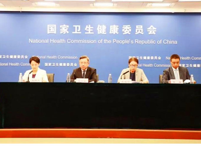 國家衛健委互聯網醫療最新消息(國家衛健委關于互聯網醫院的文件)