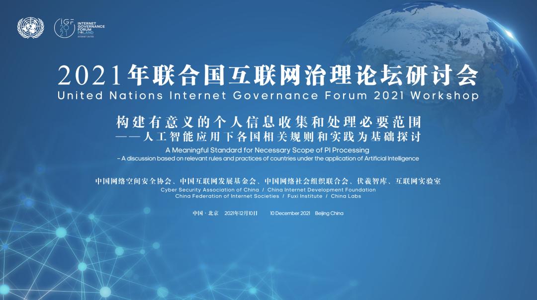 國家互聯(lián)網中心最新消息(國家互聯(lián)網中心最新消息公布)